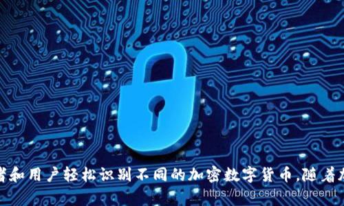 全球加密数字货币的缩写有许多，它们通常以其名称的首字母或特定的标识符组成。以下是一些常见的加密数字货币及其缩写：

1. **比特币 (Bitcoin)** - BTC
2. **以太坊 (Ethereum)** - ETH
3. **瑞波币 (Ripple)** - XRP
4. **莱特币 (Litecoin)** - LTC
5. **比特币现金 (Bitcoin Cash)** - BCH
6. **狗狗币 (Dogecoin)** - DOGE
7. **链link (Chainlink)** - LINK
8. **恒星币 (Stellar)** - XLM
9. **Cardano (艾达币)** - ADA
10. **多边形 (Polygon)** - MATIC

这些缩写被广泛用于交易、市场分析以及讨论中，帮助投资者和用户轻松识别不同的加密数字货币。随着加密货币市场的不断发展，新的项目和其缩写也在不断涌现。