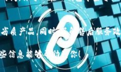 购买USB头（例如，USB充电