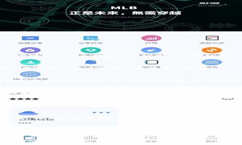 下载旧版TP钱包软件的步骤如下：

### 1. 访问官方网站
首先，建议访问TP钱包的官方网站，以确保下载到的版本是正版。官方网站通常会提供各个版本的下载链接。

### 2. 查找历史版本
在官方网站上，寻找“历史版本”或“旧版下载”选项。有些网站会在下载页面提供以往的版本供用户选择。

### 3. 第三方网站下载
如果官网没有提供旧版下载，可以尝试一些知名的第三方应用商店或软件下载网站，但需谨慎选择，以确保安全和合法。请先确认网站是否值得信赖，并查看其他用户的评价。

### 4. 允许安装未知来源的应用
在下载旧版TP钱包时，可能需要在手机的设置中允许安装来自未知来源的应用。具体步骤如下：
- 打开手机“设置”。
- 找到“安全”或“隐私”选项，选择“安装未知应用”。
- 在需要下载的应用（如浏览器）中，开启“允许安装未知应用”。

### 5. 下载并安装
完成上述步骤后，打开下载的安装包，按照提示进行安装。安装完成后，确保运行无误，并备份必要的数据。

### 6. 注意安全性
为了保护个人资产安全，使用旧版软件时，注意可能存在的安全隐患，确保定期更新并保持警惕。

如果您在任何步骤中遇到困难，欢迎随时询问！