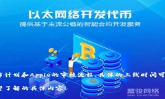 关于TP钱包（通常指的是