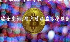 关于“T P 钱包授权有风险