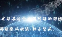 在TP钱包中如何查看行情：