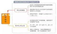 在使用TP钱包进行以太坊交