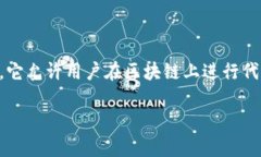 在TP钱包（Trust钱包）中，