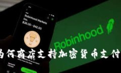 探索未来购物：为何商店