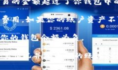 在一些特定情况下，t p钱