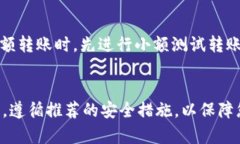要将HT（Huobi Token）转移到