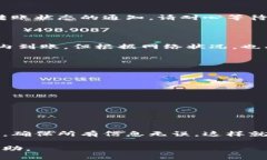要将货币从TP钱包转到币安