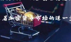 在使用TP钱包（通常指的是