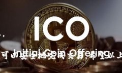 Gate.io 是一个加密货币交易
