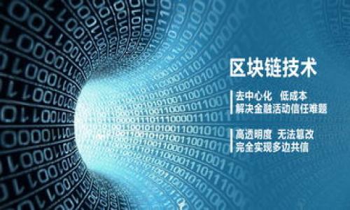 

艾莫托肯钱包与TP钱包：选择更智慧的数字资产管理搭档
