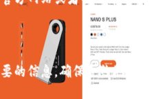 要查询TP钱包中过代币的合