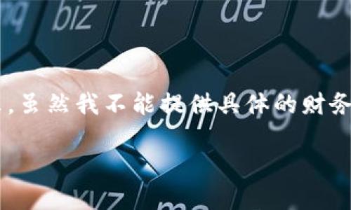 关于 “t p钱包里的币怎样兑换美元”的问题，可以关注以下几个重要步骤和提示。虽然我不能提供具体的财务建议或注册网址，但我可以给你一个大致的框架，帮助你理解如何顺利进行兑换。

### 如何顺利将TP钱包里的币兑换为美元？