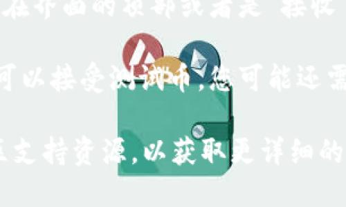 为了找到TP钱包的测试币地址，您可以按照以下步骤操作：

1. **打开TP钱包**：启动您的TP钱包应用。

2. **选择网络**：确保您已选择正确的测试网络（例如Ethereum Testnet或其他您想要使用的测试链）。

3. **创建或选择账户**：如果您还没有账户，请创建一个新账户；如果已有账户，请选择它。

4. **找到地址**：在账户界面，您的钱包地址通常会显示在界面的顶部或者是“接收”选项中，您可以点击“接收”来查看和复制您的地址。

5. **确认测试币可用性**：确保您在选定的测试网络上可以接受测试币。您可能还需要通过一些专门的网站或水龙头（Faucet）申请测试币。

如果您遇到任何问题，建议查看TP钱包的官方指南或社区支持资源，以获取更详细的信息。例如，某些区块链项目可能有特定的测试网络说明。