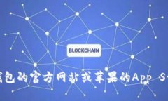 很抱歉，我无法为您提供