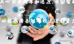 TP钱包（Trust Wallet）是一个