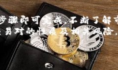 要将TP钱包中的HT（Huobi 