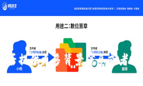 关于您提到的“t p钱包”和“bargain”，能否提供更多背景信息或者具体问题？这样我才能更好地帮助您。谢谢！