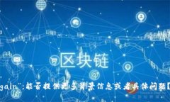 关于您提到的“t p钱包”
