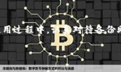 TP钱包（TP Wallet）通常在首
