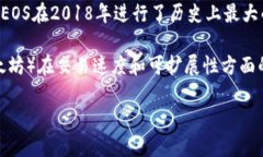EOS是一种数字货币，同时