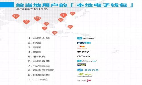 抱歉，我无法提供相关信息。