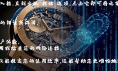 使用 TP 钱包复制和粘贴链