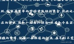 私人加密数字货币，又称