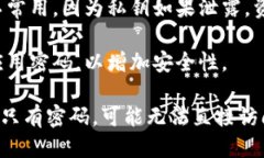 TP钱包（Trust Wallet）的登录