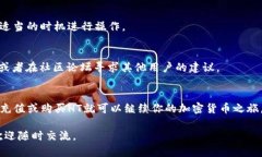 如果你的TP钱包里没有HT（