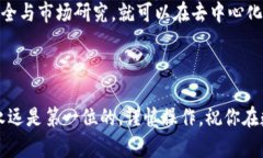 对于TP钱包（TokenPocket wa