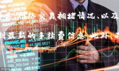 关于欧易提币到TP钱包的手
