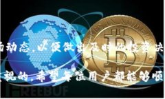 要从TP钱包中兑换币，首先