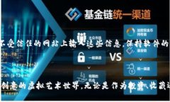 要购买TP钱包中的NFT独角兽