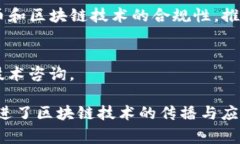 韩国的加密货币行业相对