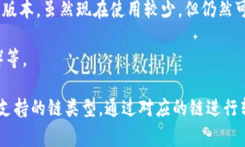 T P 钱包中的 USDT 主要是在以太坊链上流通的，但USDT也可以在多条区块链上存在，包括但不限于：

1. **以太坊链（ERC-20）**：此链上发行的 USDT 是市场上最常见的版本，广泛支持各种交易平台和钱包。

2. **波场链（TRC-20）**：在波场链上的 USDT 具备更低的交易手续费，常用于在波场生态中的各种应用。

3. **比特币链（Omni Layer）**：USDT 在比特币链上最初的版本，虽然现在使用较少，但仍然可以在特定平台上找到。

4. **近年新兴的链**：如 Binance Smart Chain（BEP-20）等。

如果你使用 T P 钱包想要处理 USDT，可以在其中查看具体支持的链类型，通过对应的链进行转账和交易。当然，选择链时要考虑交易费用、转账速度等因素。