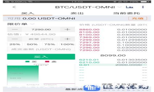 加密数字货币法律定性：探索数字经济的未来法律边界