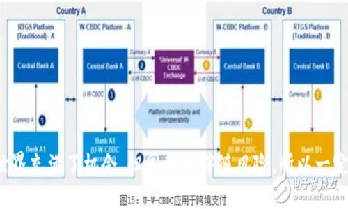 在TP钱包（TokenPocket）中查看币池（Liquidity Pool）并不复杂，以下是一步步的详细指南，帮助你顺利找到所需的信息。

第一步：打开TP钱包应用
首先，你需要确保你的手机上已经安装了TP钱包应用。如果还没有安装，可以在应用商店中免费下载并安装。打开应用后，你将看到钱包的主界面。

第二步：连接你的钱包
在主界面，你需要确保你的钱包已经连接到正确的区块链网络，比如以太坊、波场或Binance Smart Chain等。点击屏幕上方的网络名称（可能显示为“ETH”、“BSC”等），选择对应的网络。

第三步：访问“去中心化交易所”（DEX）
在TP钱包的主界面，通常会有“去中心化交易所”或“DEX”的选项。点击这个选项，它会带你进入去中心化交换平台，在那里你可以查看各种交易对及其流动性池。

第四步：查找币池信息
在DEX界面，你可以找到一个“流动性”或“交易对”栏目。在这个栏目下，你会看到不同的币池选项。选择你感兴趣的币对，点击进入，可以查看该币池的详细信息，包括流动性、手续费、年化收益率等。

第五步：分析数据
在币池的详细信息页面，你会看到多个关键数据，包括当前的流动性总额、池中代币的比例、交易量等。利用这些数据，你可以更好地决策是否参与该流动性池。

第六步：参与或退出币池
如果你决定参与某个币池可以选择“提供流动性”，根据提示输入你希望提供的代币数量，并确认交易。相对的，若想退出币池，选择“取回流动性”，输入所需数量，按照提示完成操作。

其他提示
在使用TP钱包和参与币池时，请务必注意以下几点：
ul
  li确保你对想要参与的币池有充分的了解，包括项目的背景、团队及其他用户反馈。/li
  li注意交易手续费，尤其是在高波动市场中，手续费可能会迅速增加。/li
  li永远保持你的私钥和种子短语的安全，不要轻易分享给他人。/li
/ul

结语
通过以上步骤，你可以在TP钱包中轻松查看和管理你的币池。去中心化金融(DeFi)的世界充满了机会，但同样也伴随风险，所以一定要保持警觉，做好充分的研究后再做决定。希望你在数字货币的旅程中不断获得成功！