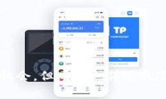 在TP钱包（TokenPocket）中查