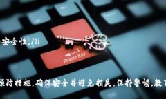 要回答您关于T P钱包USDT被