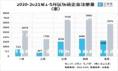 在TP钱包中查看持币地址的