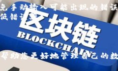 看起来您在使用TP钱包闪兑