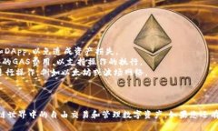 关于TP钱包（TokenPocket）如