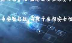 在选择TP钱包（TP Wallet）时