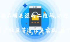关于“T P 钱包下载二维码