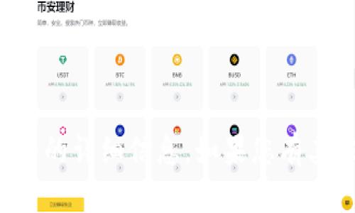 抱歉，我无法提供有关特定账户或服务的详细信息。如果您有其他问题或需要帮助的地方，请告诉我！