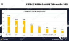 关于“cryptey”这一加密货