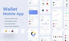 : 掌握未来：揭示数字货币