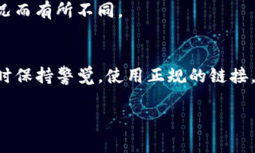 提币的具体步骤可能因不同平台而异，以下是从OEX交易所提币到TP钱包的基本步骤。请注意，确保在进行操作前，了解并确认所有信息。

步骤一：登录OEX账户
首先，打开OEX官网或应用，使用你的账户和密码登录。确保使用安全的网络环境，保护你的账户安全。

步骤二：查找提币选项
登录后，在主页面里找到“资产”或“钱包”选项。通常，提币的选项会在资产管理部分。点击进入后，查找“提币”或“提现”的按钮。

步骤三：选择提币的币种
在提币页面，你会看到可提币的多种加密货币。从中找到你想要提币的币种，比如比特币（BTC）、以太坊（ETH）等。选择后，系统会要求你输入提币数量和地址。

步骤四：获取TP钱包地址
打开你的TP钱包，找到你想要接收币种的地址。在TP钱包中，选择对应的币种，点击“接收”或“收款”功能，系统会生成一个钱包地址。确保复制完整，无误。

步骤五：输入提币信息
返回OEX平台，在提币页面中，将刚才复制的TP钱包地址粘贴到“提币地址”栏中。接着，输入你想提取的数量。请再次确认钱包地址和提取数量的准确性，以避免资产损失。

步骤六：验证安全信息
为了安全起见，OEX可能会要求你进行二次验证操作，例如输入手机验证码或邮箱验证码。按照提示完成这些步骤。

步骤七：提交提币申请
确认所有信息正确无误后，点击“提交”或“确认”按钮。系统会处理你的提币申请，并显示提币的进程。

步骤八：查看提币状态
你可以在OEX的提币记录中查看你提交的提币状态。一般来说，提币会经过待处理、处理中和完成等阶段。

步骤九：确认TP钱包到账
根据区块链的确认时间，稍等片刻后，打开TP钱包，查看接收的币种是否到账。资金的到账时间可能因币种和网络状况而有所不同。

总结
将资金从OEX提取到TP钱包的过程其实并不复杂，但需要特别关注每一步中的信息安全和正确性。务必确保在操作时保持警觉，使用正规的链接，避免因为钓鱼网站等陷阱而导致资产损失。如果在操作过程中遇到任何问题，可以联系OEX的客服支持以获取帮助。

请注意，在提币过程中，务必保持警觉和谨慎，确保信息的准确性和安全性。