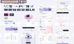 如果您的TP钱包（Trust Wa